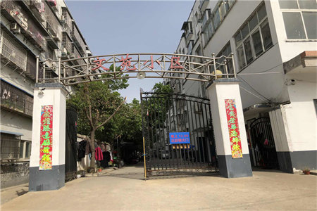 南外镇镇政府家属院4室2厅1卫45万119m2普装出售