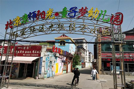 宏升国际新城3室2厅2卫105m278万