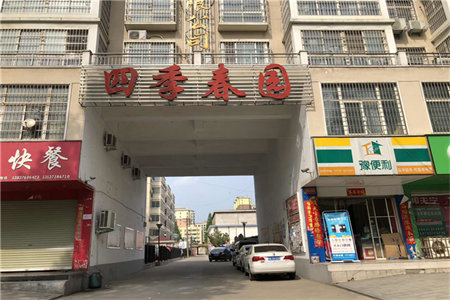 明城一中家属院3室2厅2卫143㎡